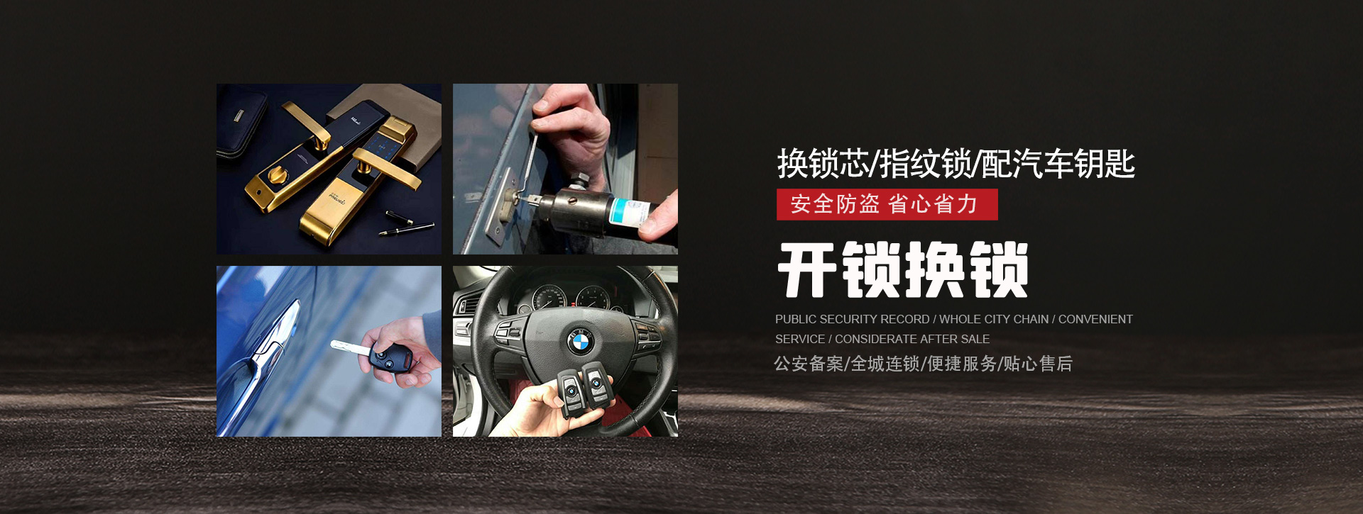 鸡西鸡冠区banner01